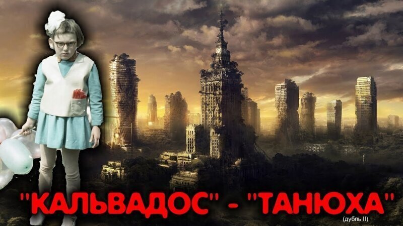 Можем повторить? 
