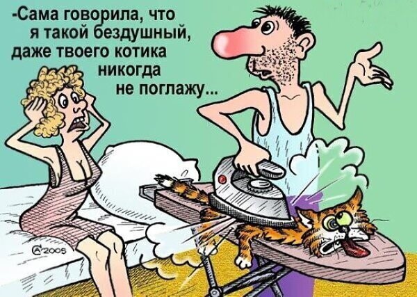 Страна Карикатурия