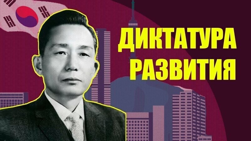 Южная Корея без "Паразитов"