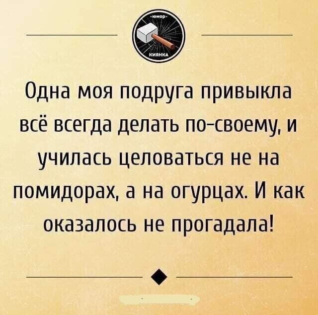 Смешные картинки