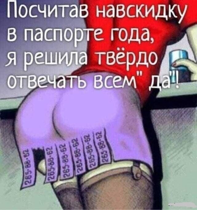 Смешные картинки