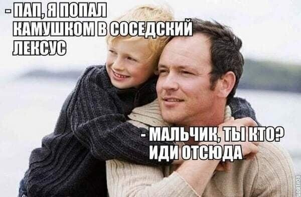 Смешные картинки