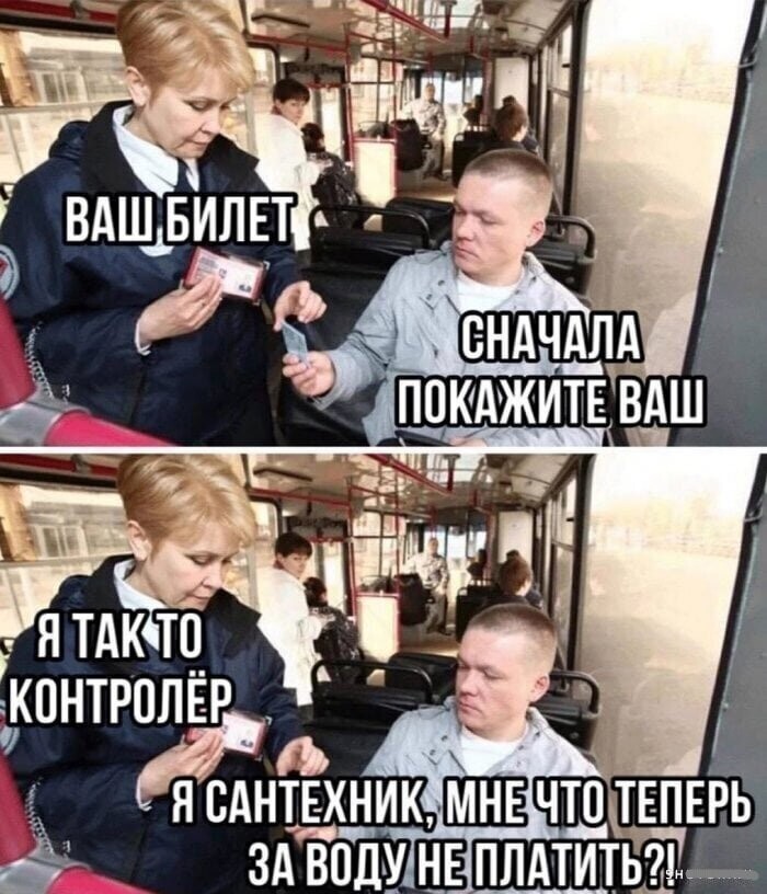 Смешные картинки