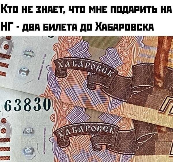 Не ищите здесь смысл. Здесь в основном маразм от АРОН за 27 мая 2020