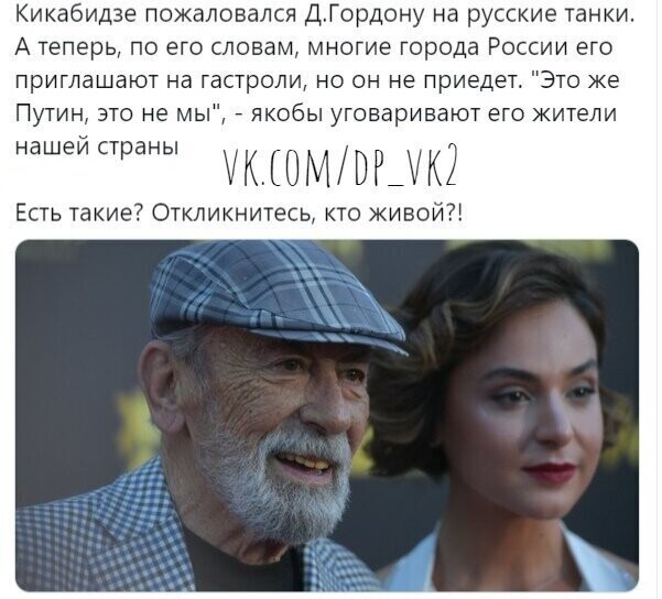 Политические комментарии из инета