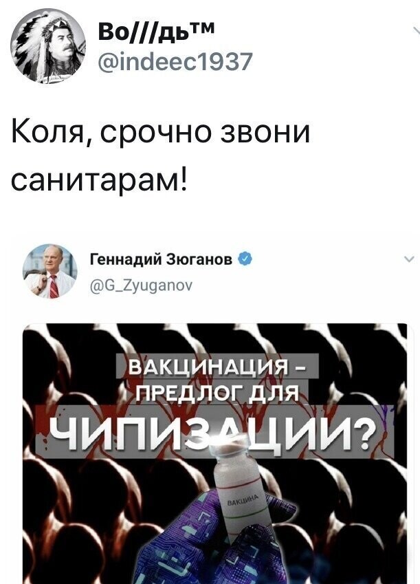 Политические комментарии из инета