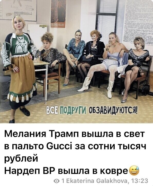 Политические комментарии из инета