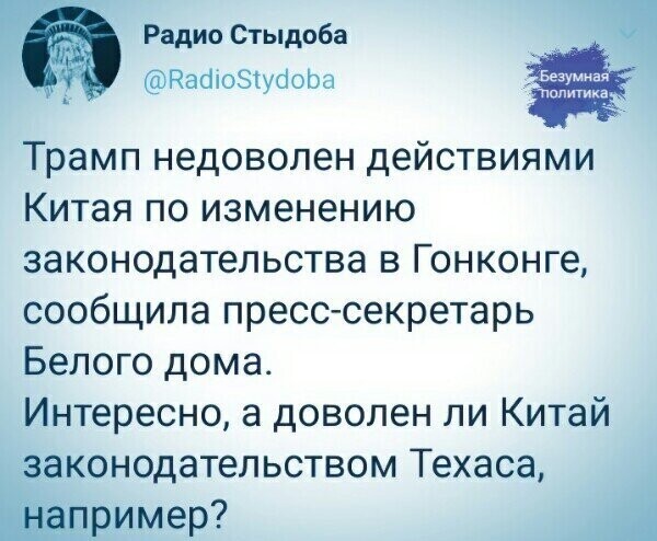 Политические комментарии из инета