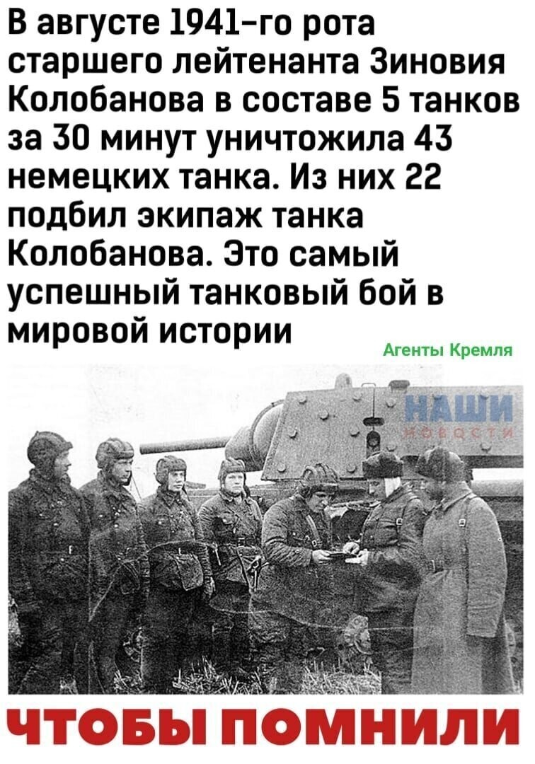 Политические комментарии из инета