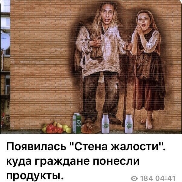 Политические комментарии из инета
