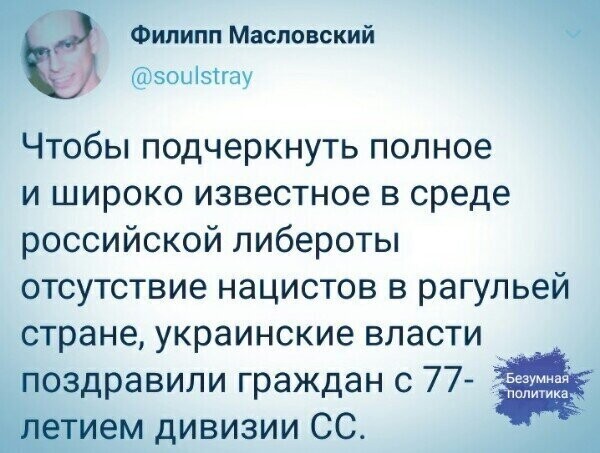 Политические комментарии из инета