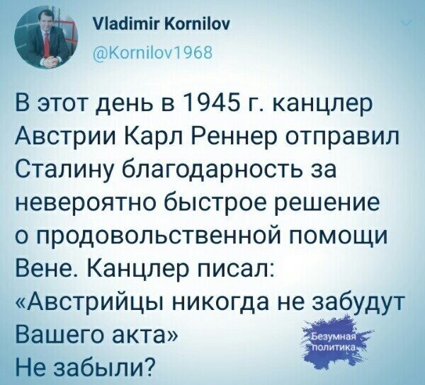 Политические комментарии из инета