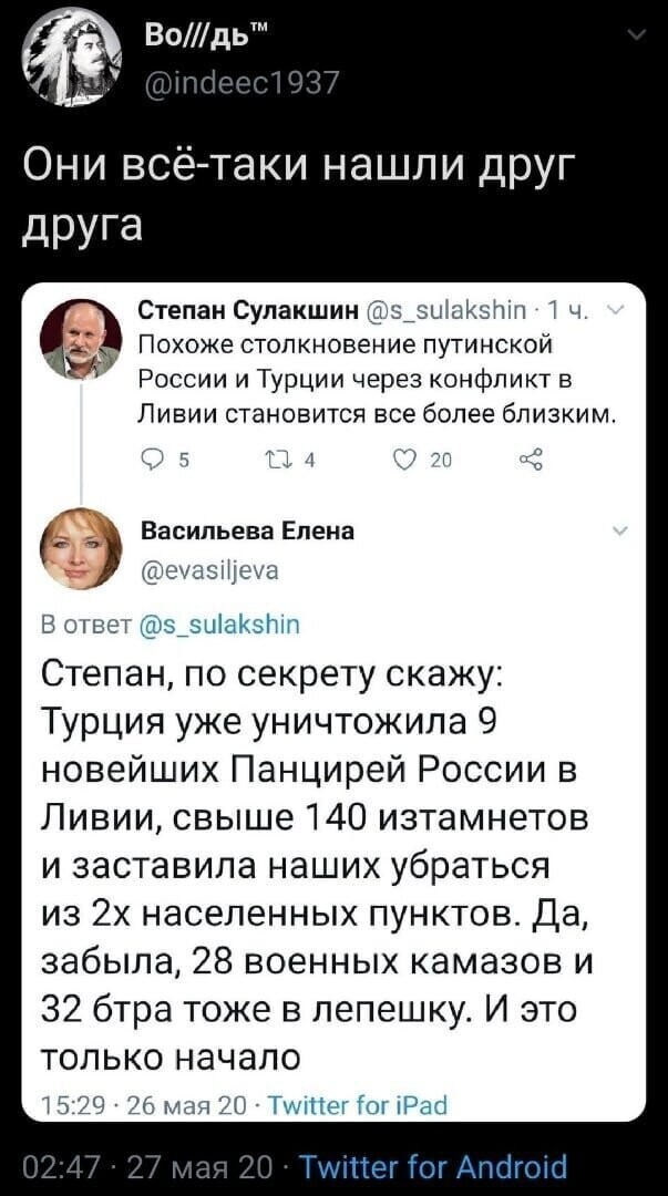 Политические комментарии из инета