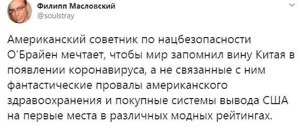 Политические комментарии из инета