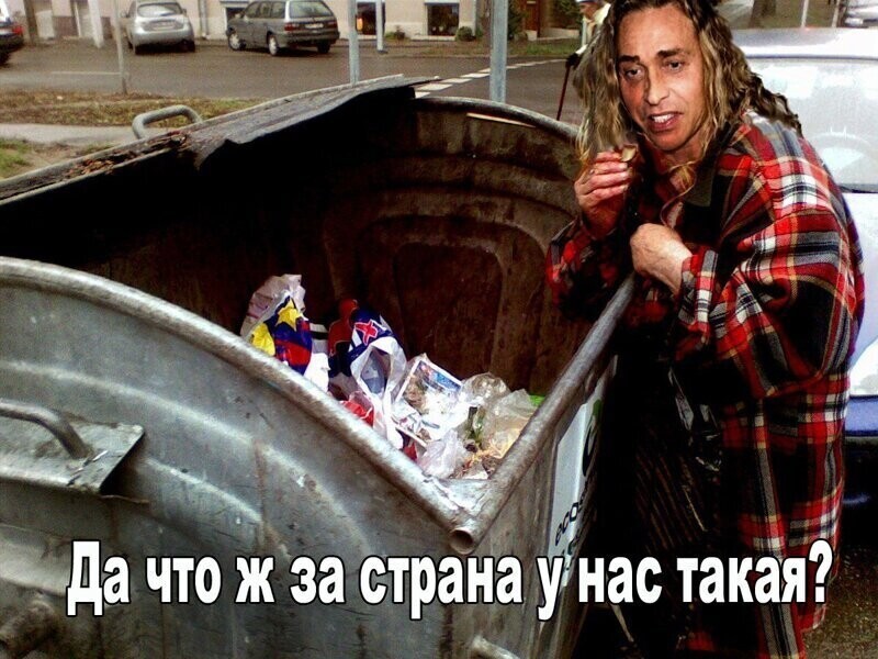 Политические комментарии из инета