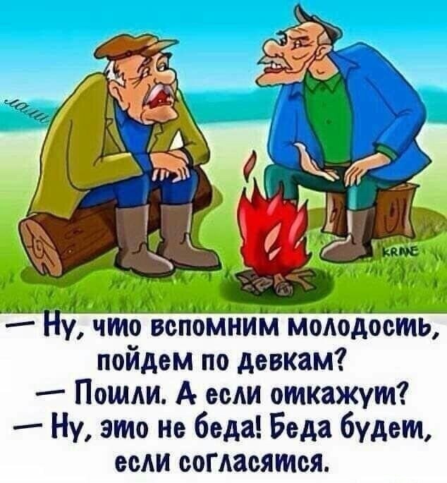 Смешные картинки и не очень