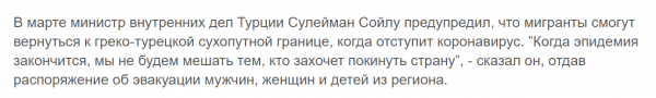 Под градом резиновых пуль: Они изолировались, но обещали вернуться
