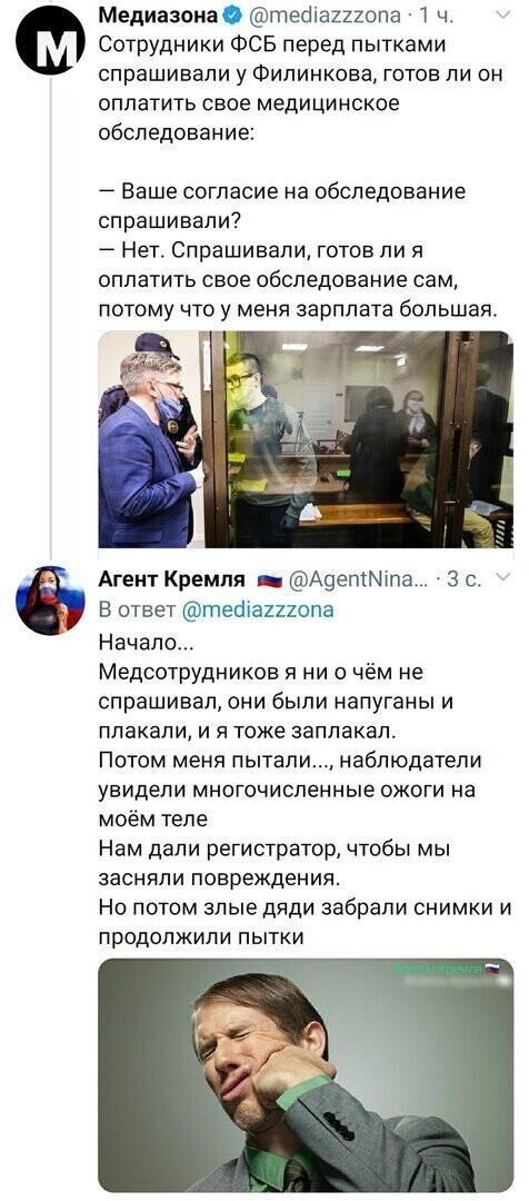 Политические комментарии 2