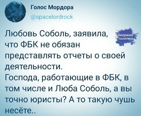 Политические комментарии 2