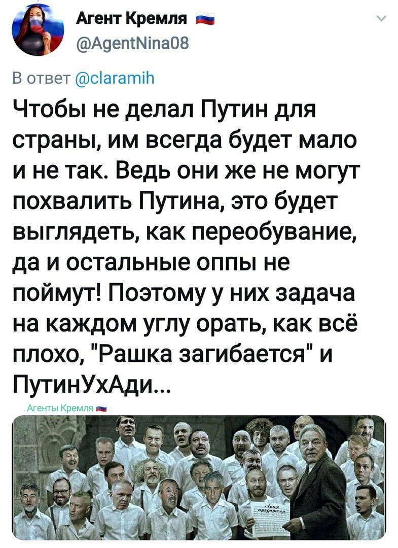 Политические комментарии 2