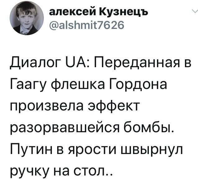 Политические комментарии 2