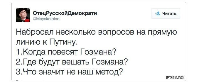 Политические комментарии 2