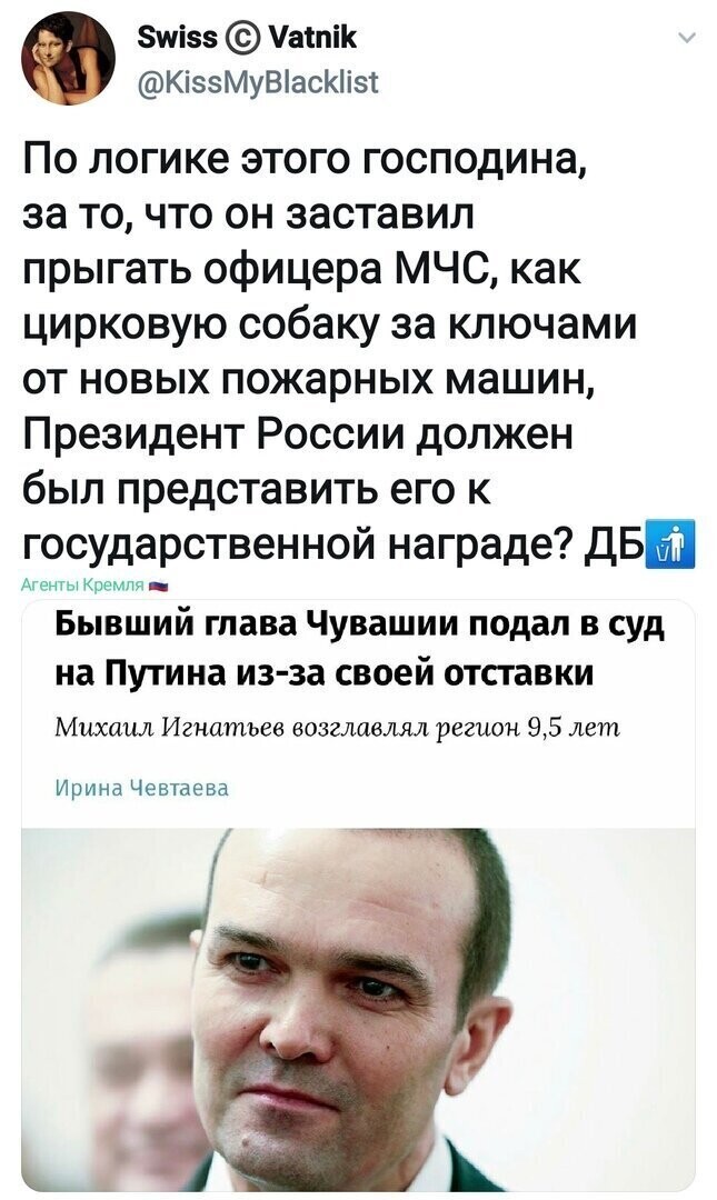 Политические комментарии 2