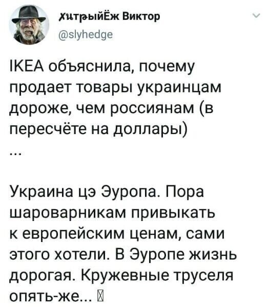 Политические комментарии 2
