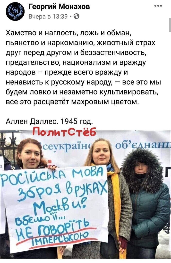 Политические комментарии 2