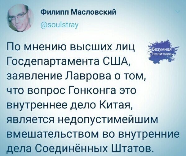 Политические комментарии 2