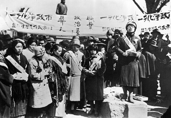 Японские женщины на демонстрации против низких зарплат на фабрике.