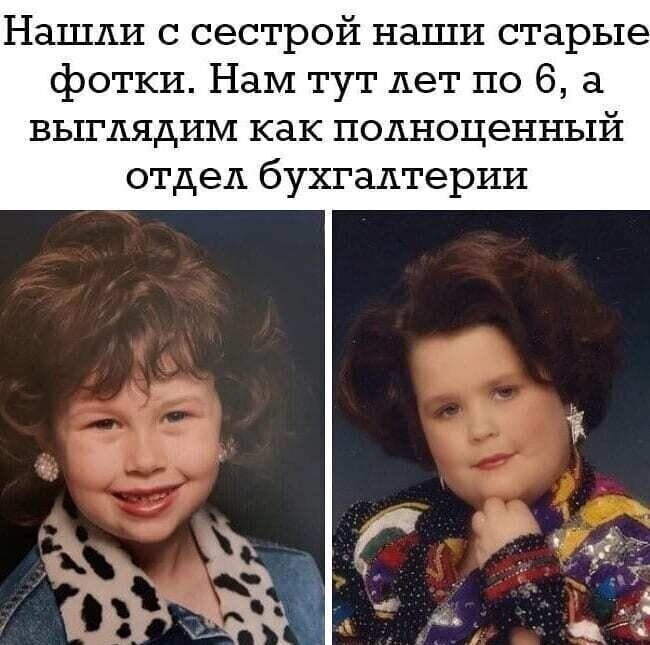 Смешные картинки и не очень