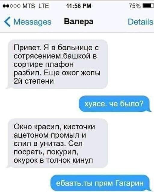 Прикольные и смешные картинки