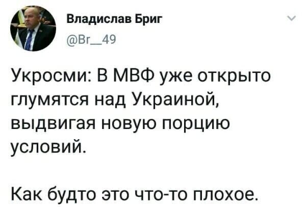 Политические комментарии из инета