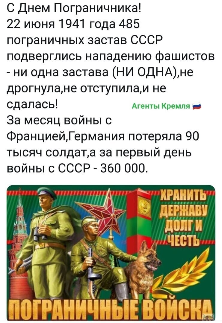 Политические комментарии из инета