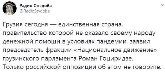 Политические комментарии из инета