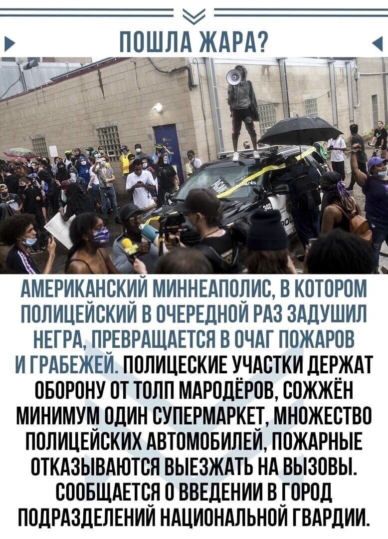 Политические комментарии из инета