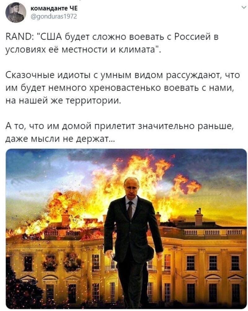 Политические комментарии из инета
