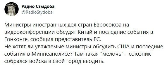 Политические комментарии из инета