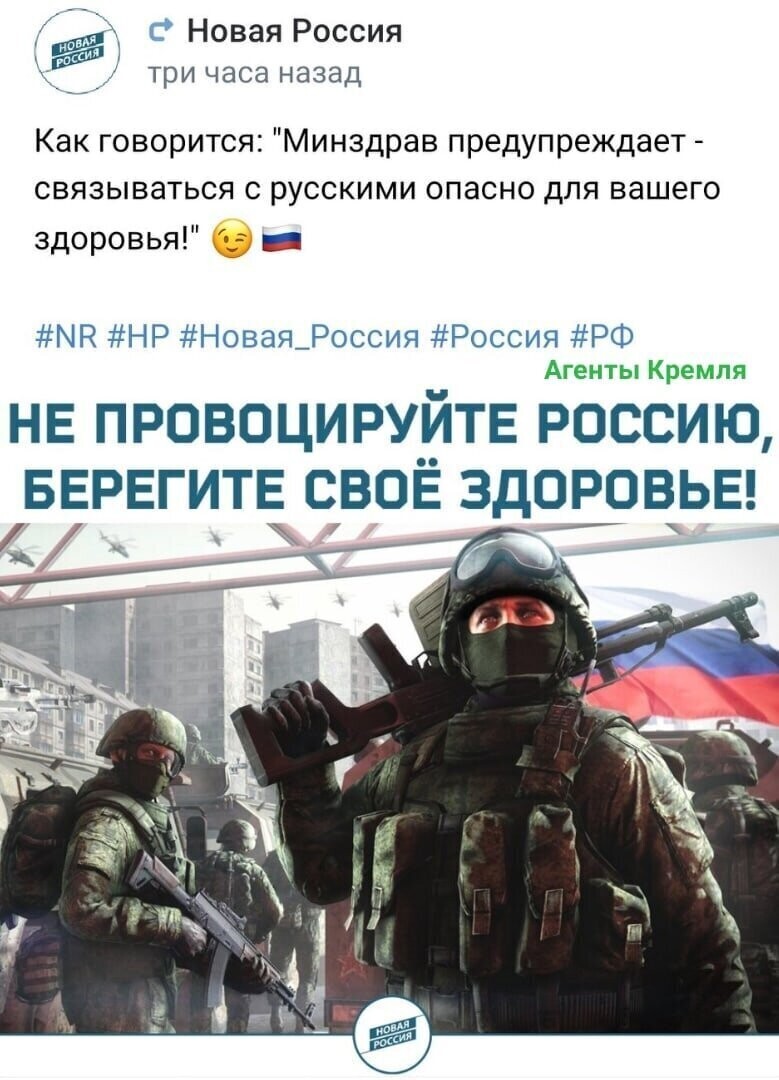 Политические комментарии из инета