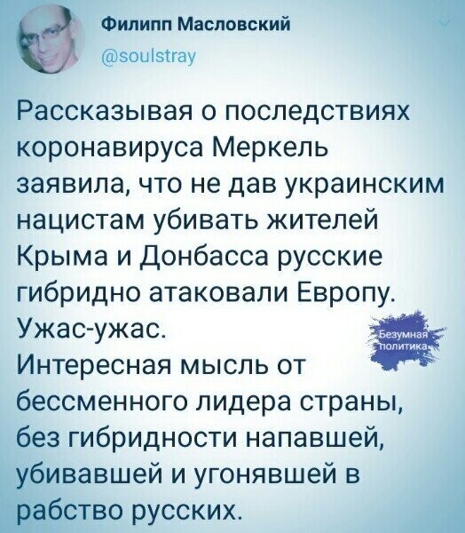 Политические комментарии из инета