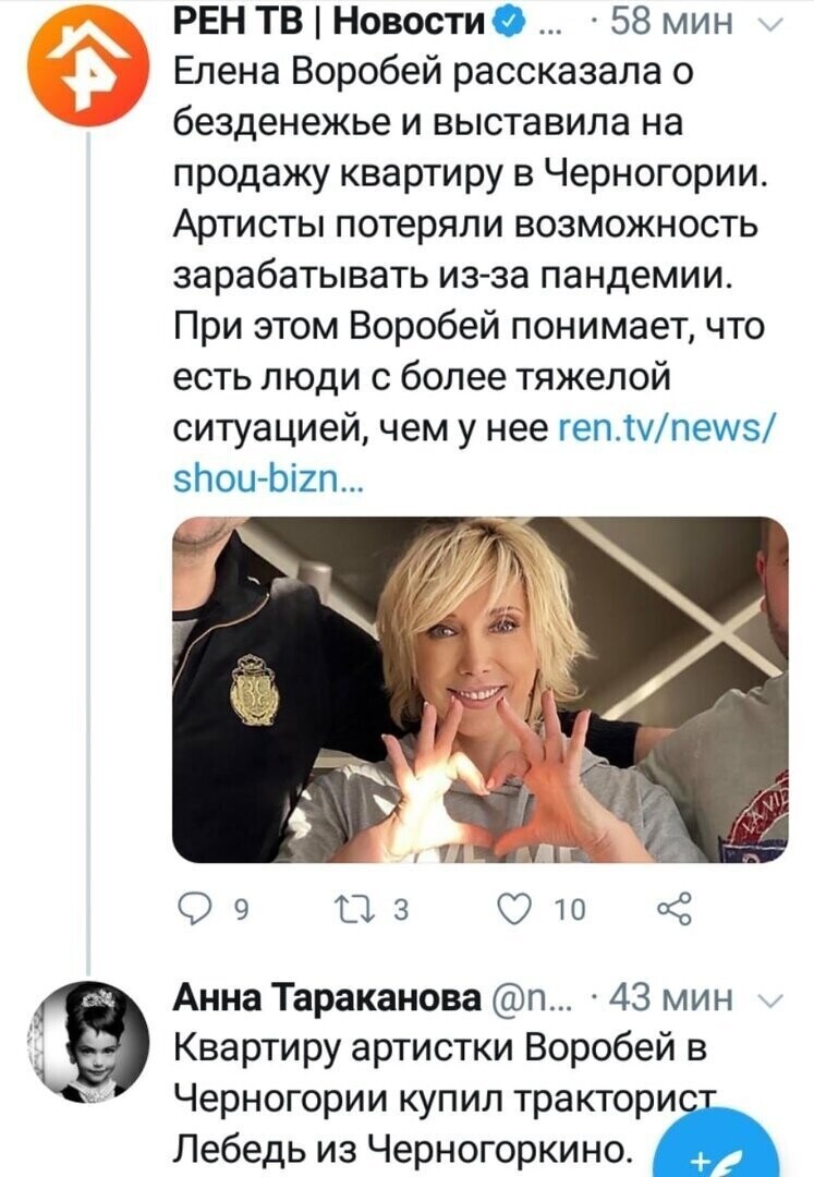 Политические комментарии из инета