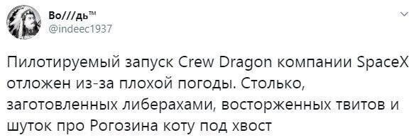 Политические комментарии из инета