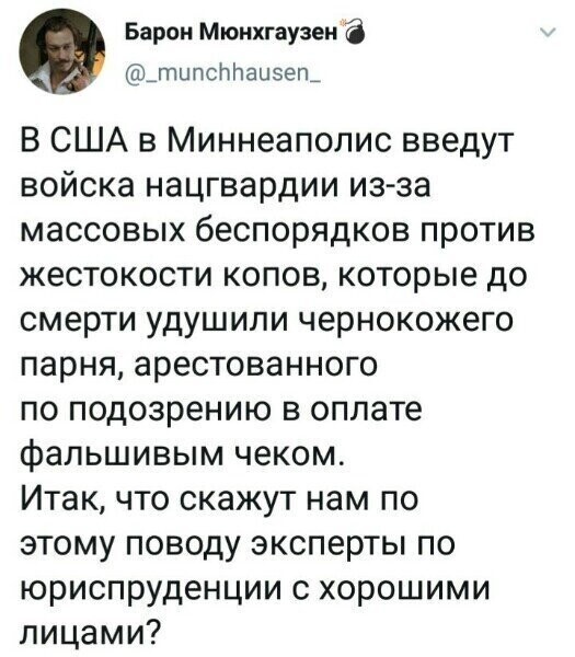 Политические комментарии из инета