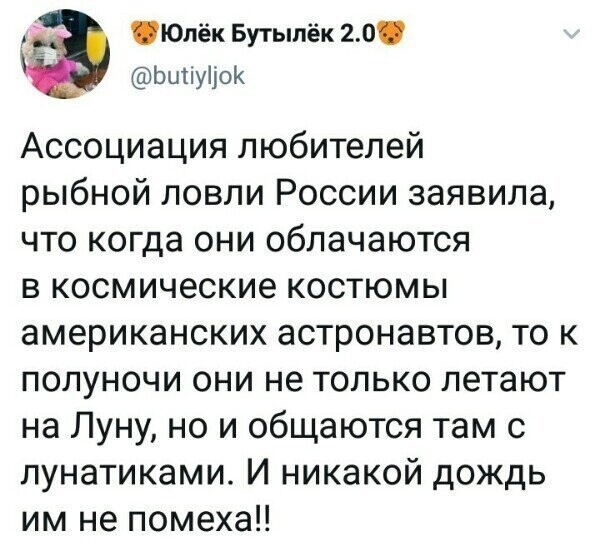 Политические комментарии из инета