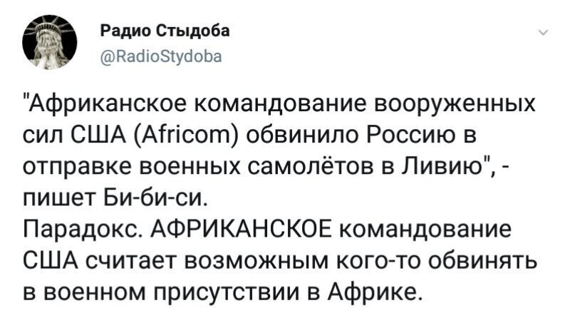 Политические комментарии из инета