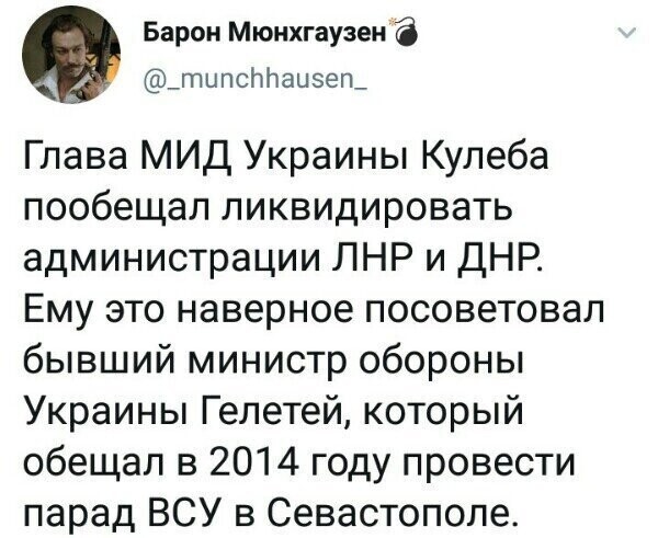 Политические комментарии из инета