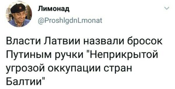 Политические комментарии из инета