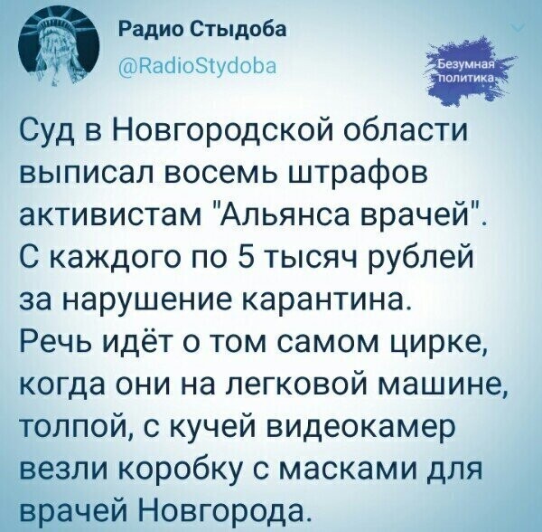 Политические комментарии из инета
