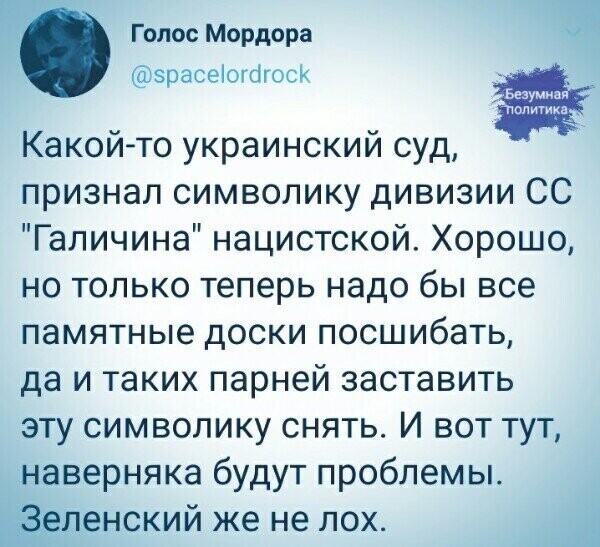 Политические комментарии из инета